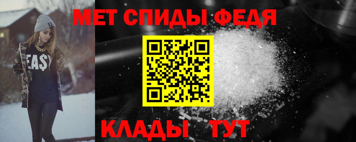 Прохладный  Амфетамин 98%  Вход с VPN 