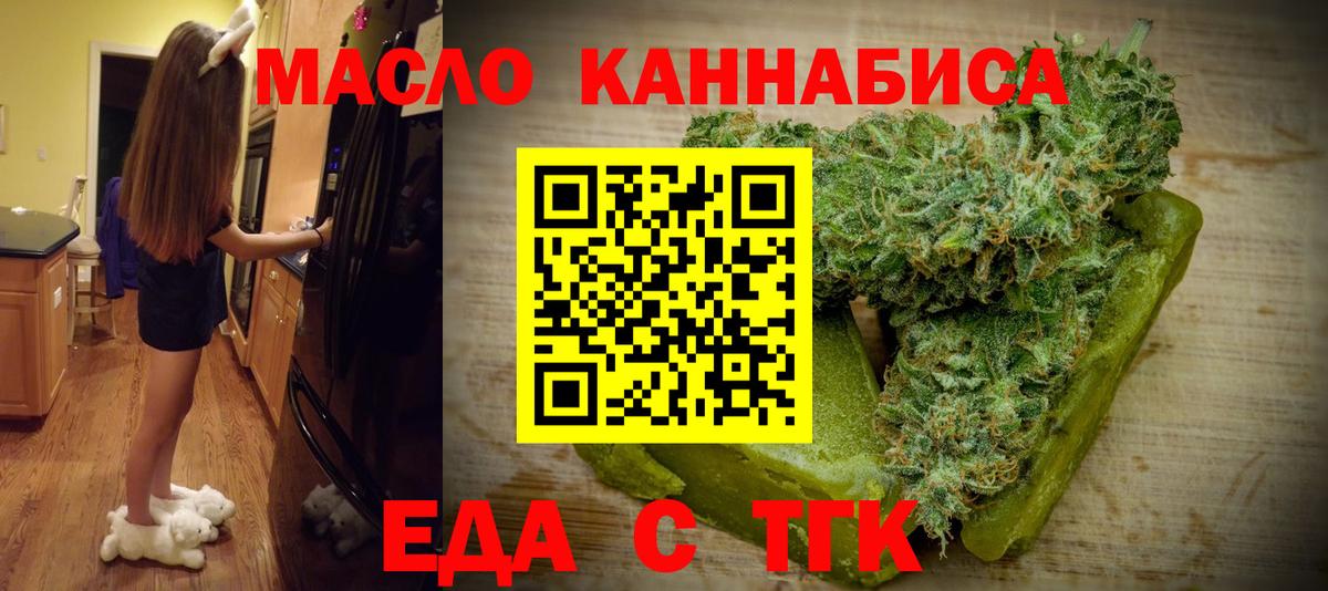 Canna-Cookies марихуана Прохладный