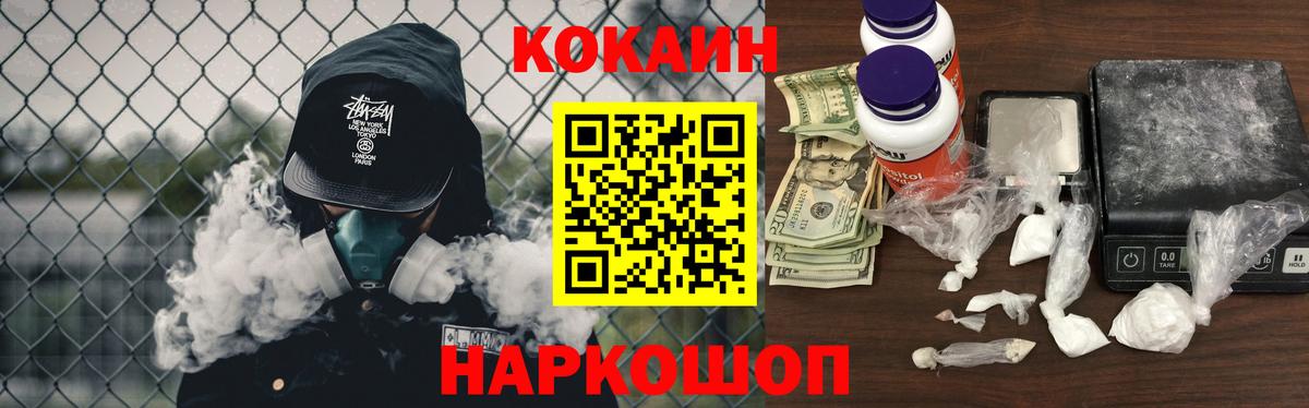 Cocaine Columbia Прохладный