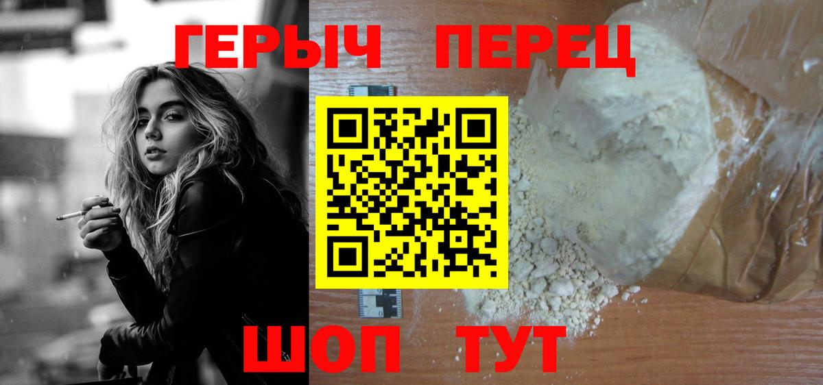 Экстази  А ПВП СОЛЬ кристаллы  Магазин наркотиков  Вход с VPN  Cocaine  Метамфетамин  Бошки Шишки  Гашиш  Героин  Прохладный  Мефедрон  