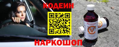 метамфетамин Заводоуковск