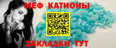 метамфетамин Заводоуковск