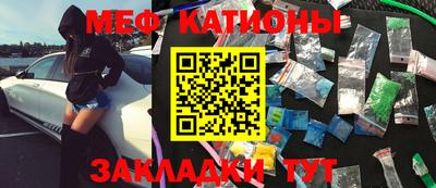 стафф Заволжье