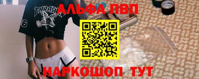 метамфетамин Заводоуковск