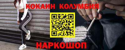 стафф Заволжье