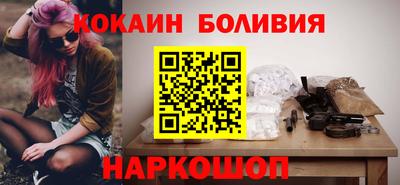 метамфетамин Заводоуковск