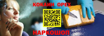 гашик Жуковский