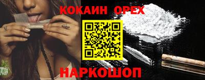 стафф Заволжье