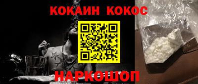 стафф Заволжье