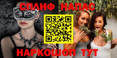 стафф Заволжье