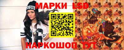 стафф Заволжье