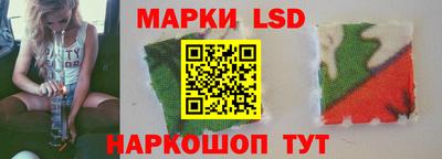 стафф Заволжье