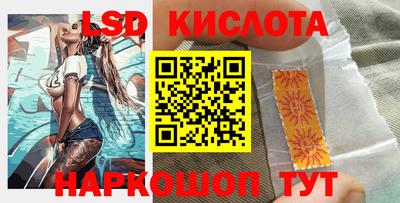 стафф Заволжье