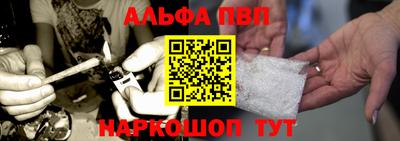 стафф Заволжье