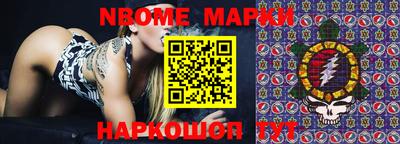 метамфетамин Заводоуковск