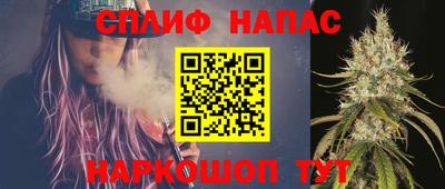 стафф Заволжье