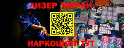 метамфетамин Заводоуковск
