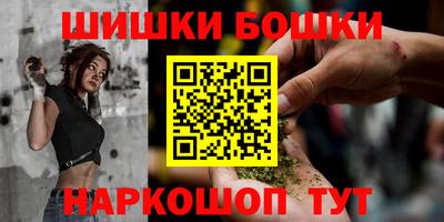 метамфетамин Заводоуковск