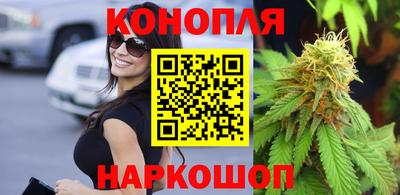 метамфетамин Заводоуковск