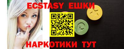 метамфетамин Заводоуковск