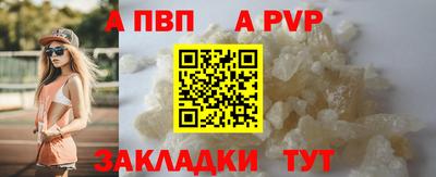 стафф Заволжье