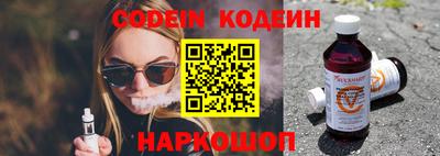 метамфетамин Заводоуковск