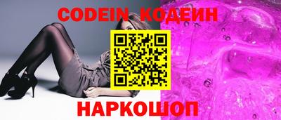 гашик Жуковский