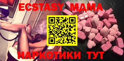 метамфетамин Заводоуковск