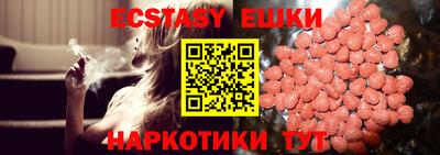 стафф Заволжье
