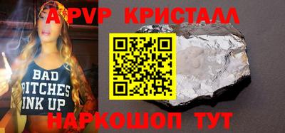 метамфетамин Заводоуковск