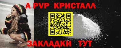 гашик Жуковский