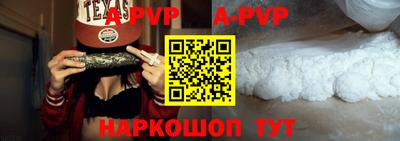 стафф Заволжье