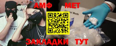 стафф Заволжье
