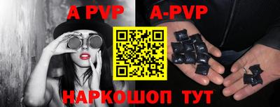 метамфетамин Заводоуковск