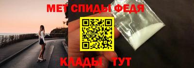 метамфетамин Заводоуковск