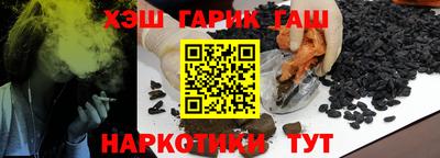 гашик Жуковский
