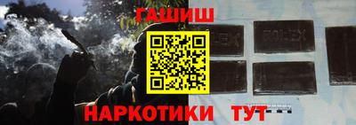 гашик Жуковский