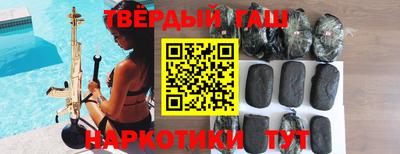 стафф Заволжье