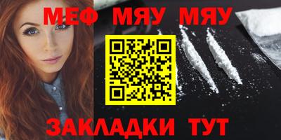 прущий лед Рязань