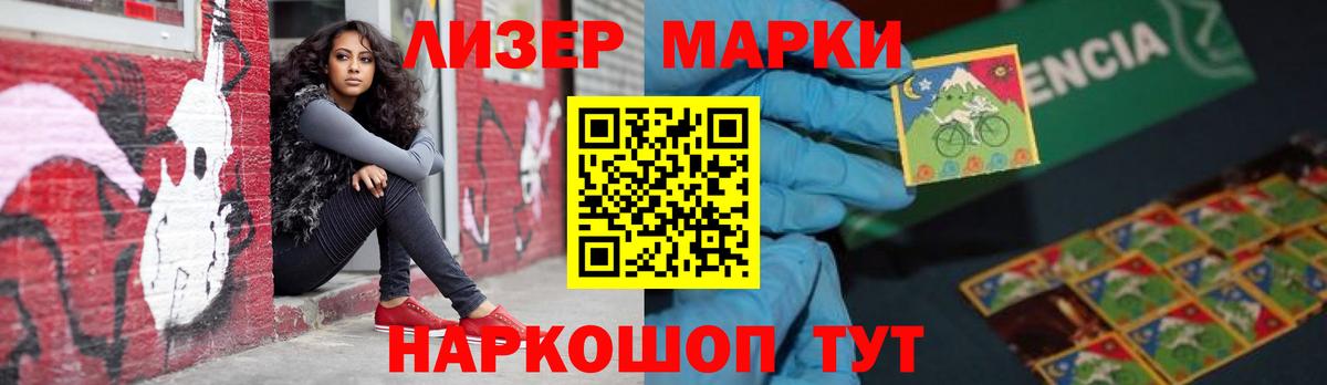 Прохладный  Лсд 25 экстази ecstasy  LSD-25 экстази ecstasy  Вход с VPN 