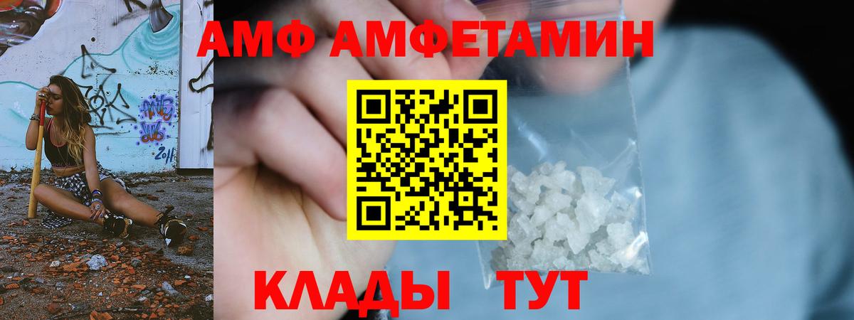 Прохладный  Метамфетамин витя  Метамфетамин витя  Вход с VPN 