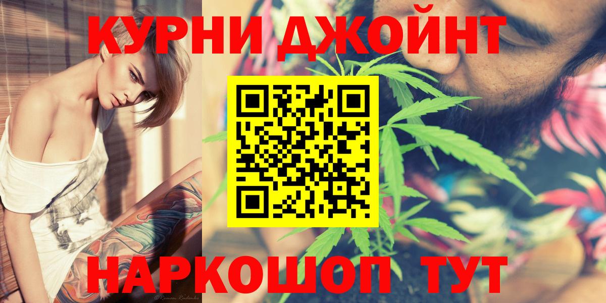 Каннабис тримм  Канабис SATIVA & INDICA  Вход с VPN  Прохладный 