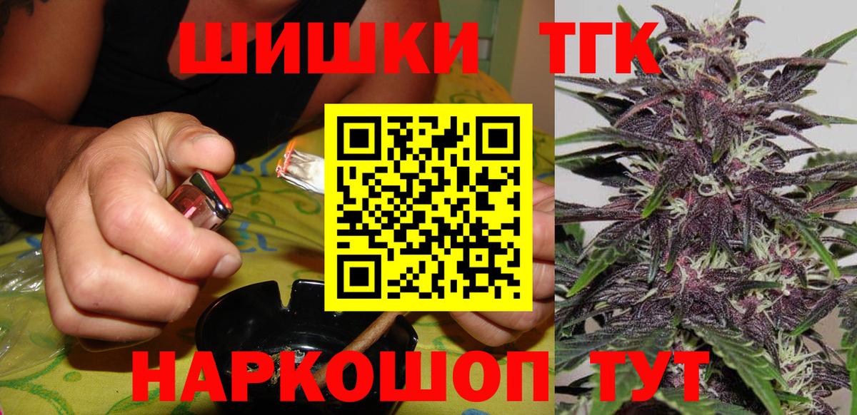 A-PVP Прохладный